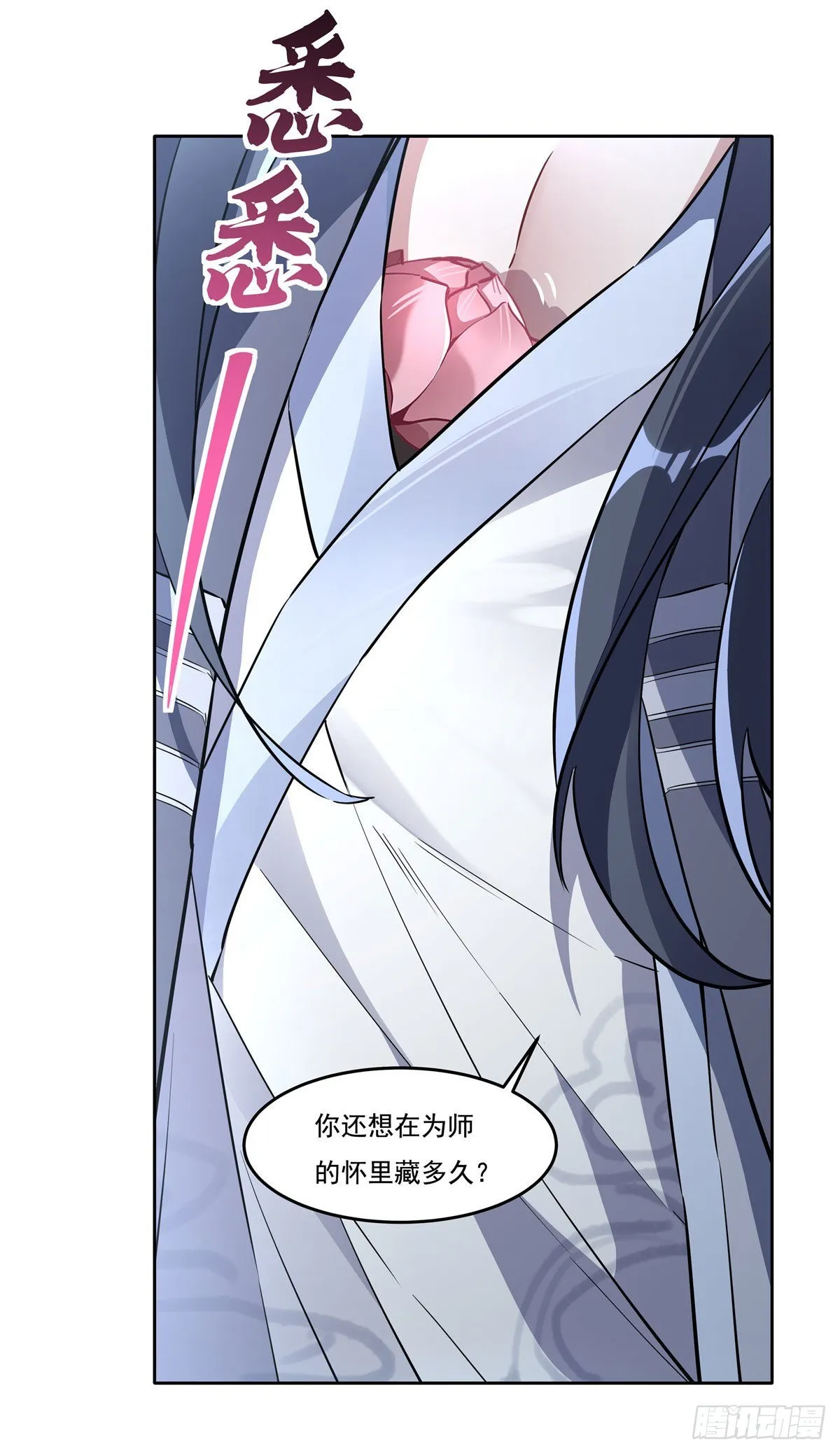 第100话 极限二选一 第15页