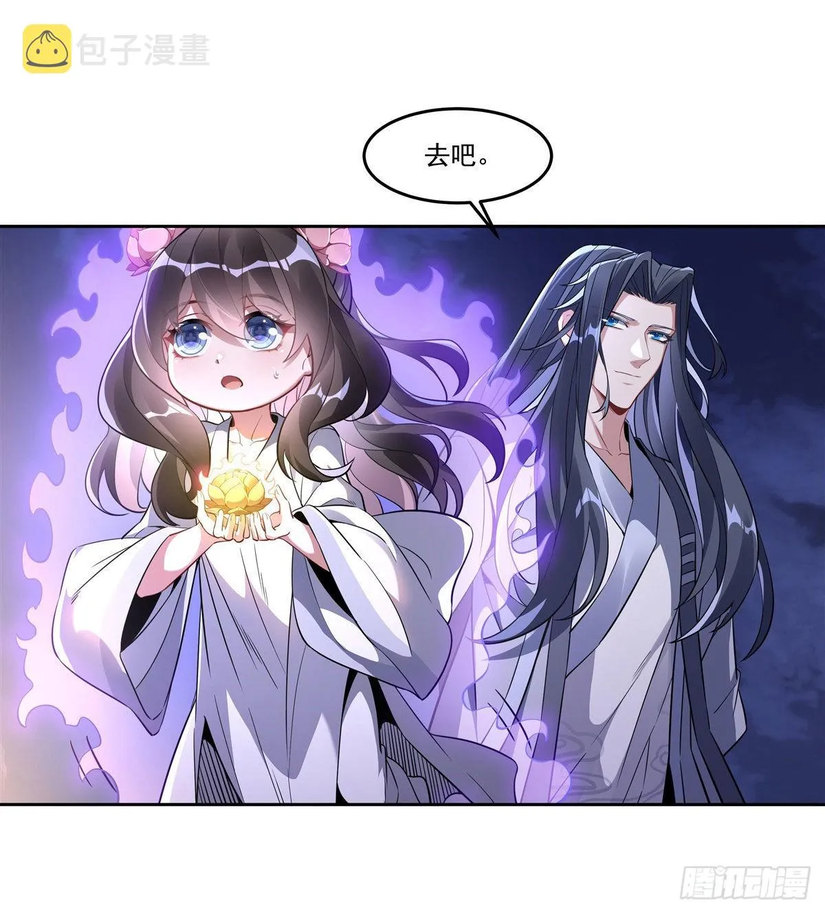第100话 极限二选一 第19页
