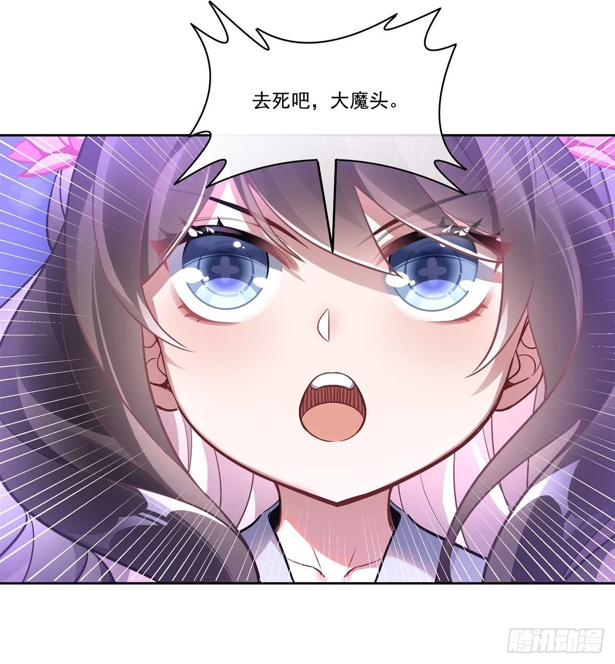 第100话 极限二选一 第25页