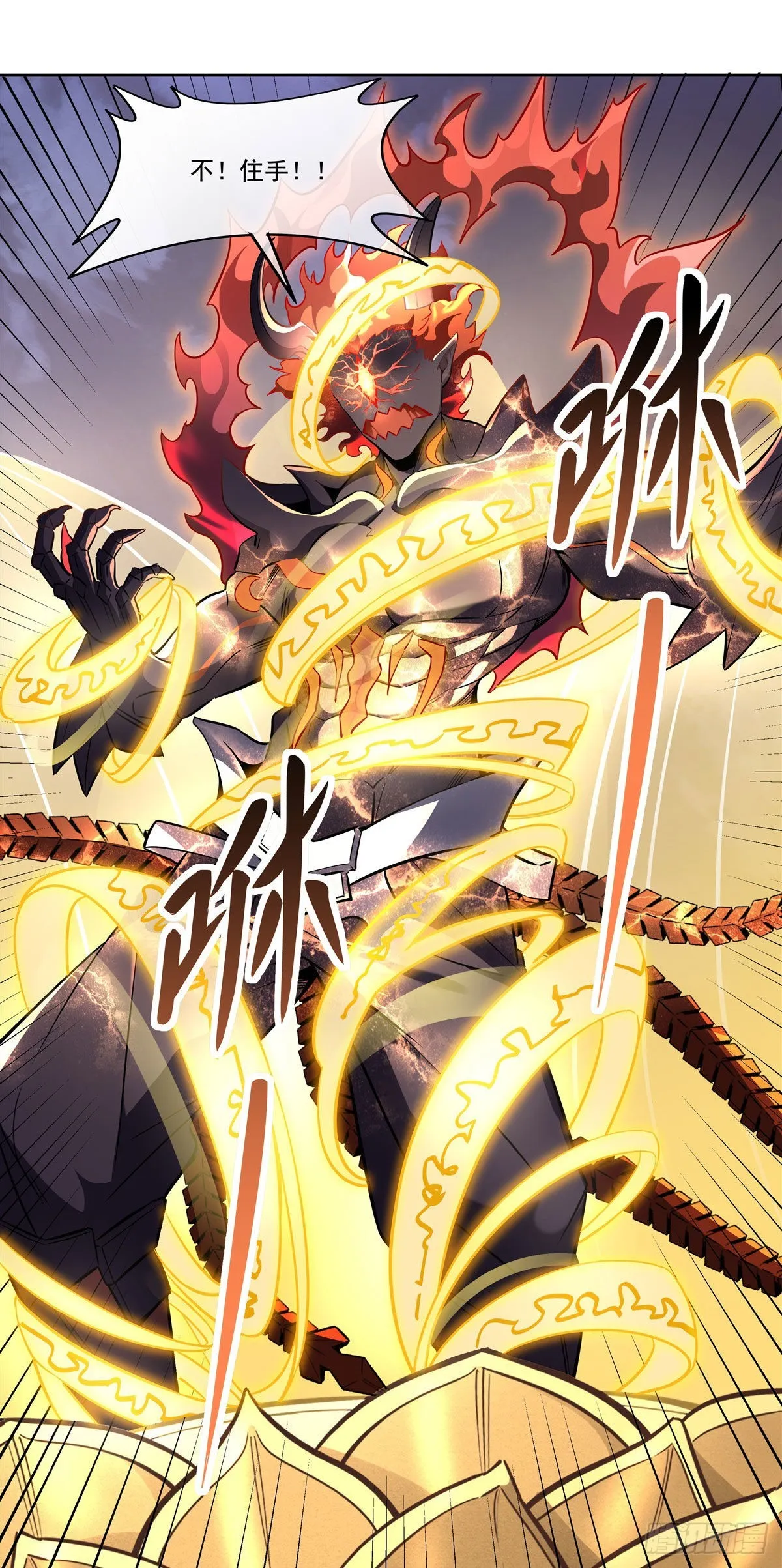 第100话 极限二选一 第26页