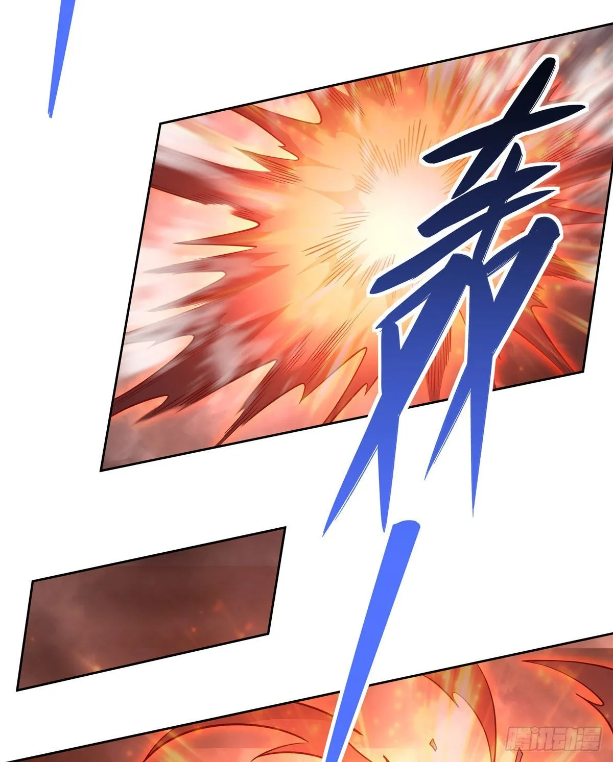 第100话 极限二选一 第28页