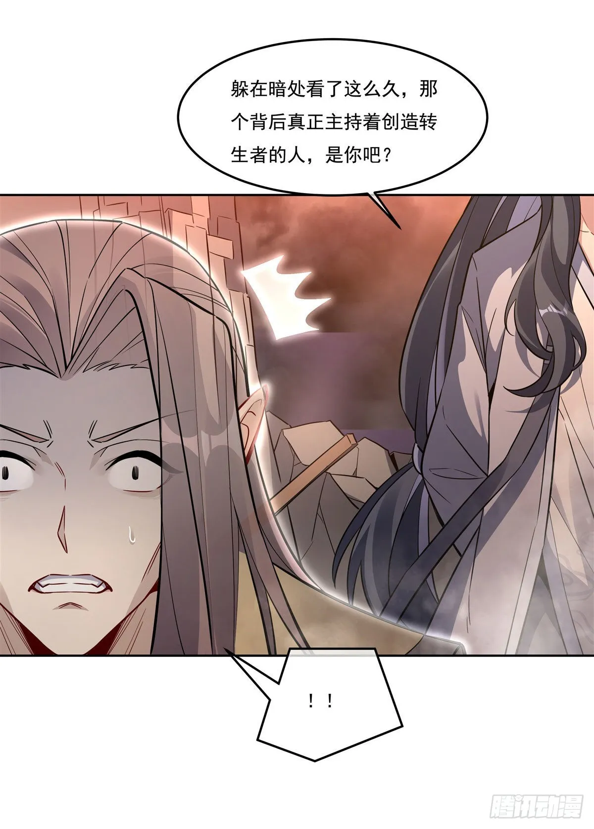 第100话 极限二选一 第30页