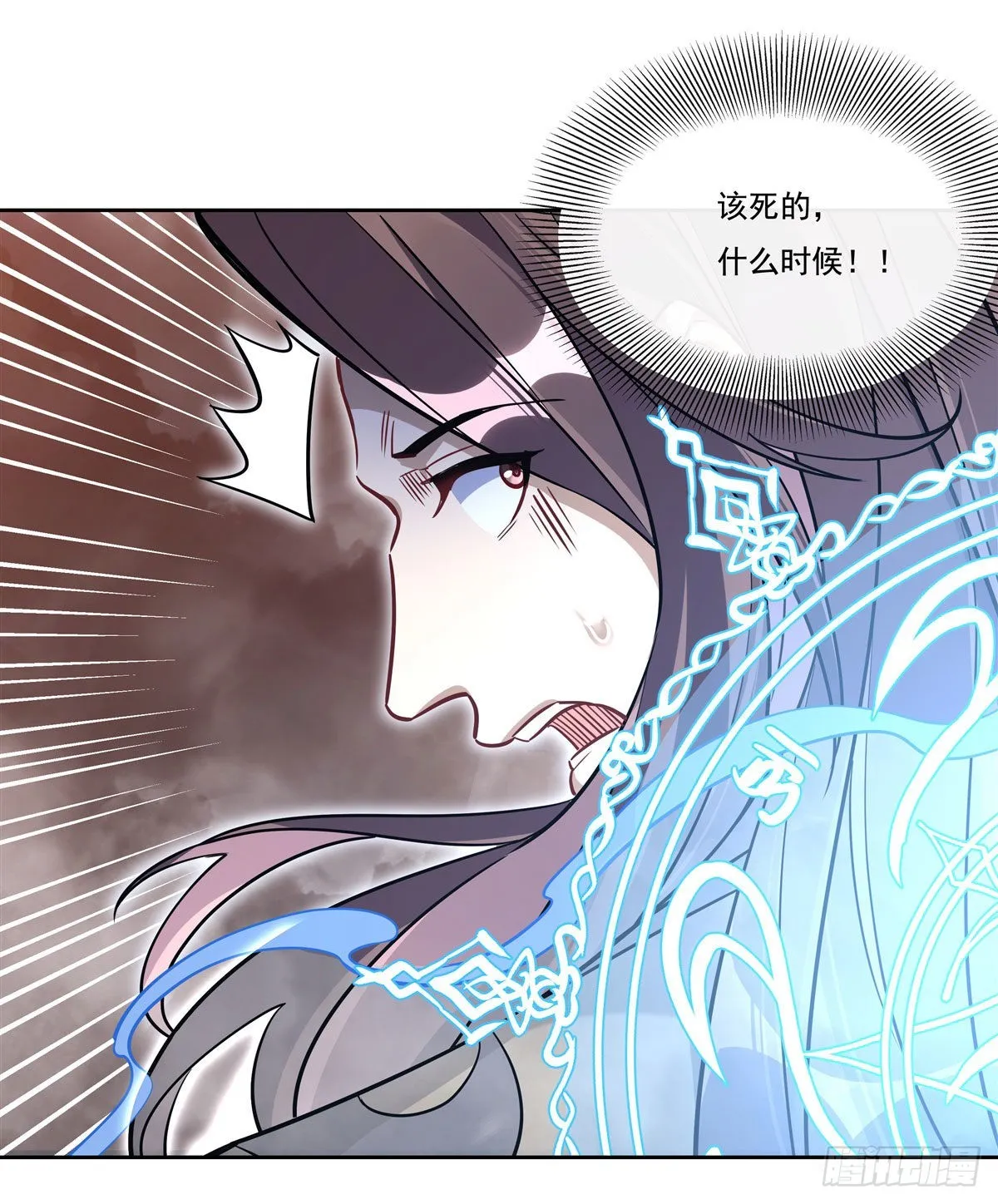 第100话 极限二选一 第31页