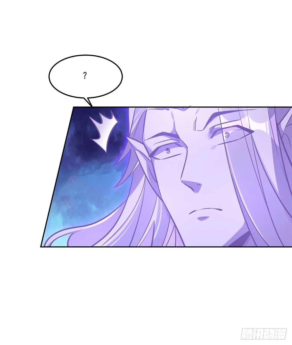 第100话 极限二选一 第46页