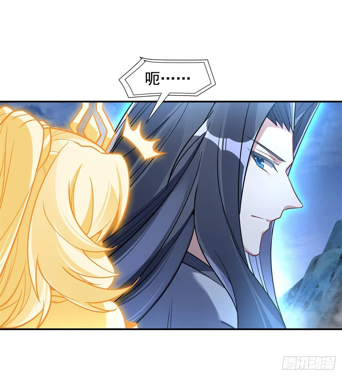 第99话 道尊的含义 第9页