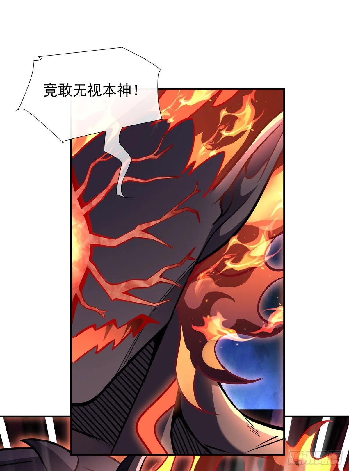 第99话 道尊的含义 第14页