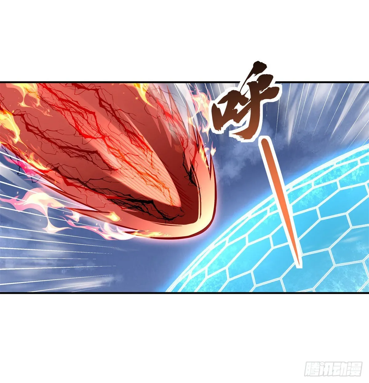 第99话 道尊的含义 第19页