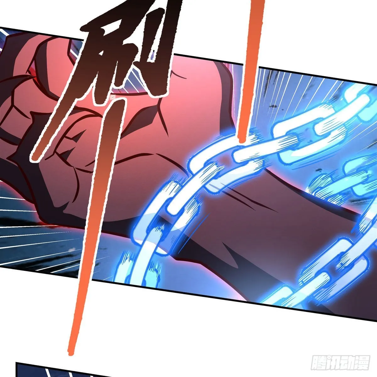 第99话 道尊的含义 第26页