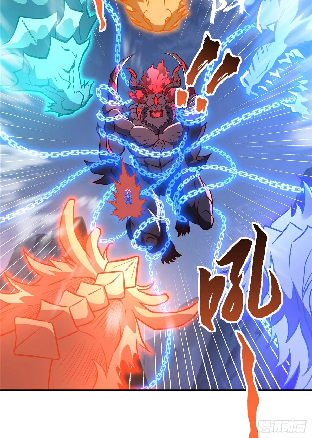 第99话 道尊的含义 第33页