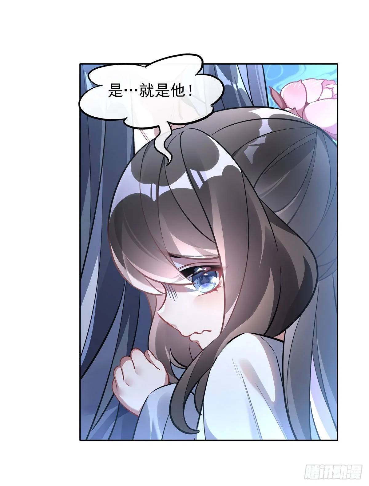 第98话 龙威 第35页