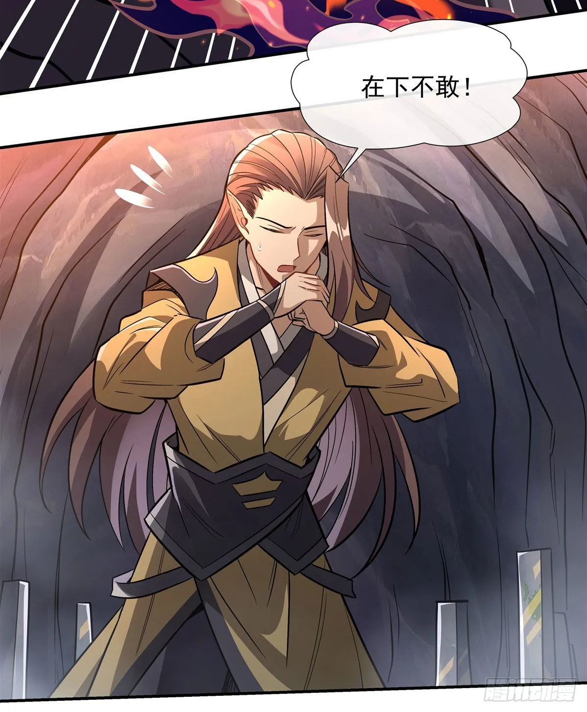 第97话 你在教我做事？ 第23页