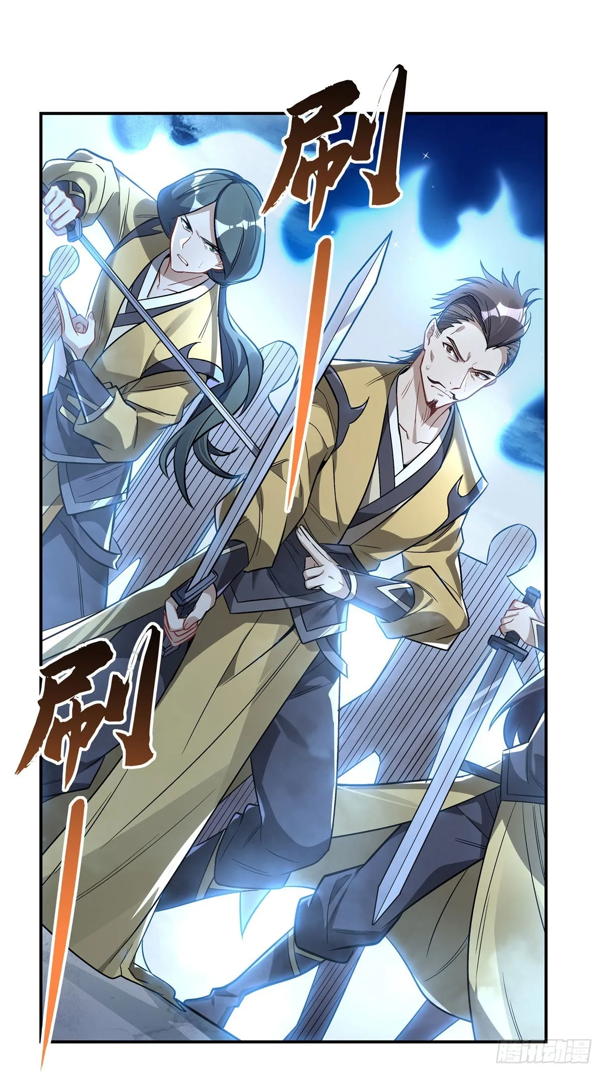 第97话 你在教我做事？ 第34页