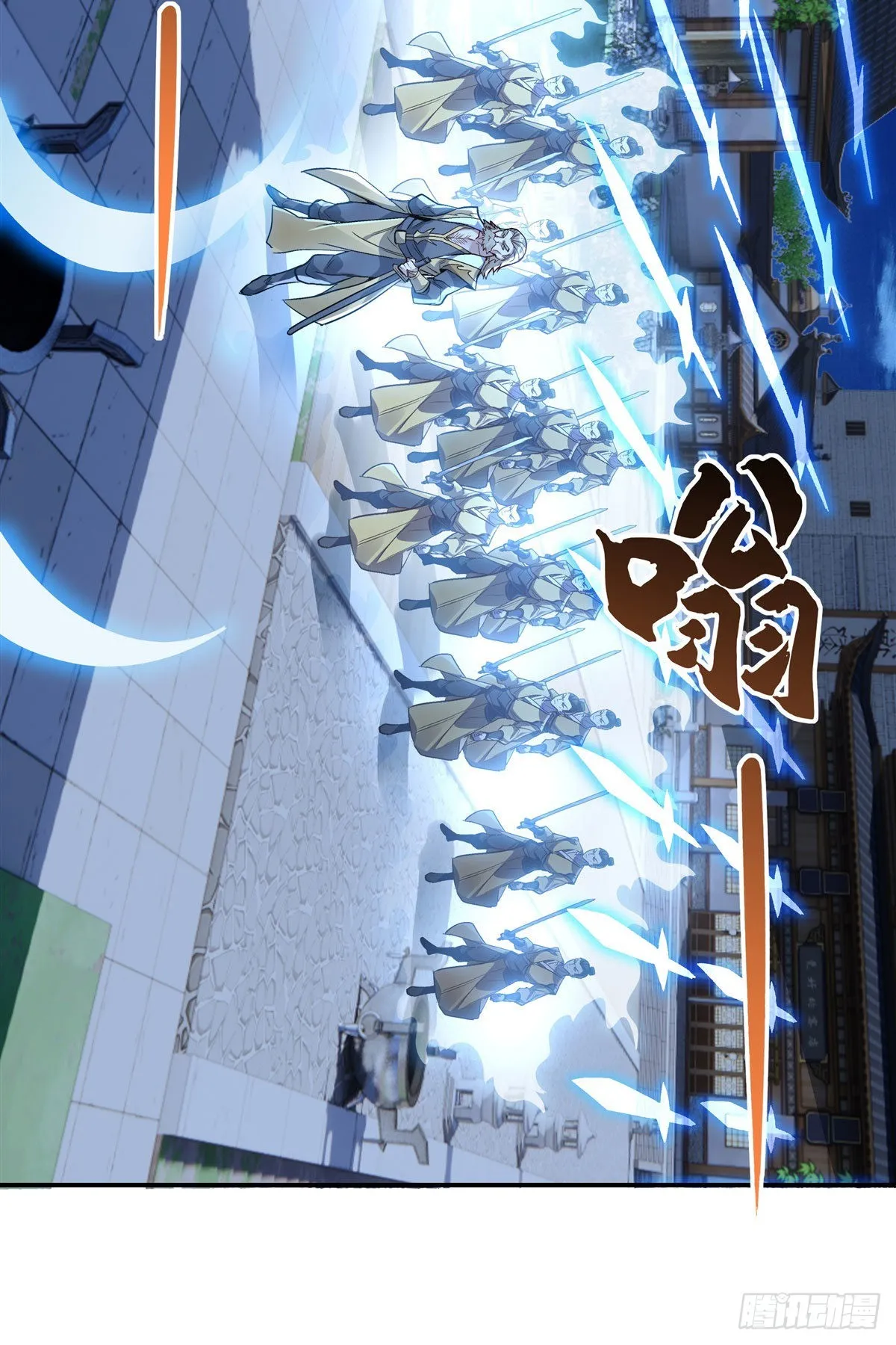第97话 你在教我做事？ 第37页