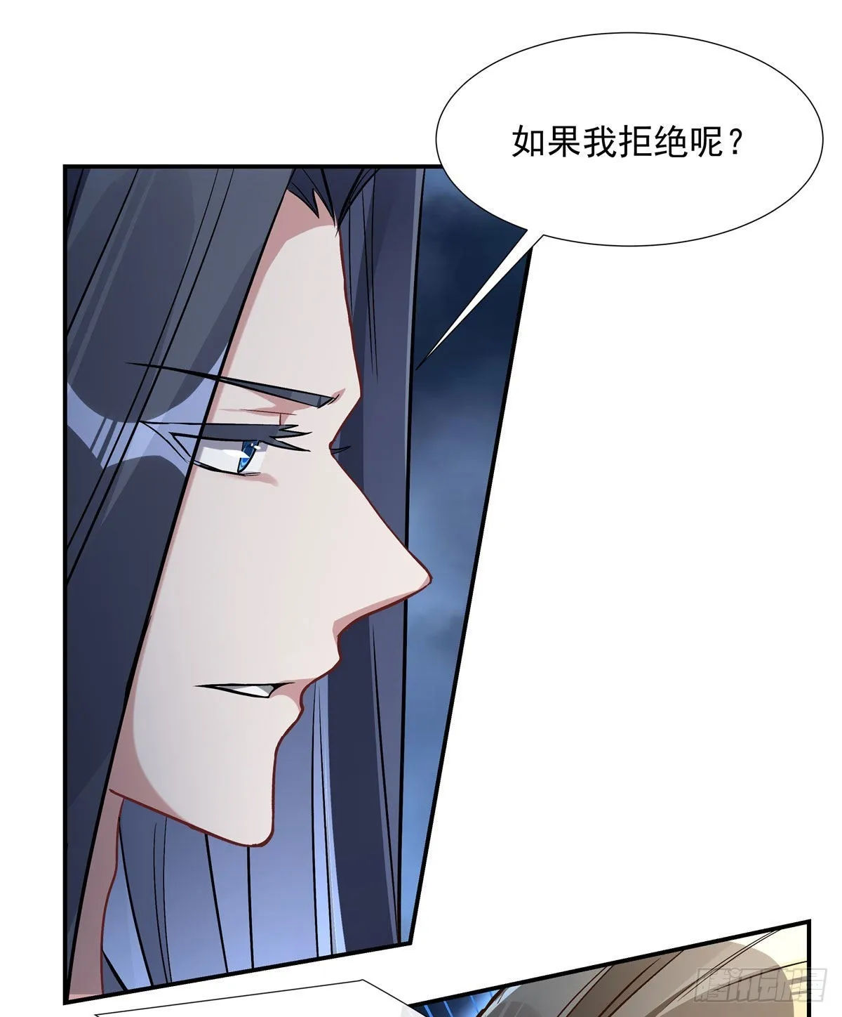 第97话 你在教我做事？ 第39页