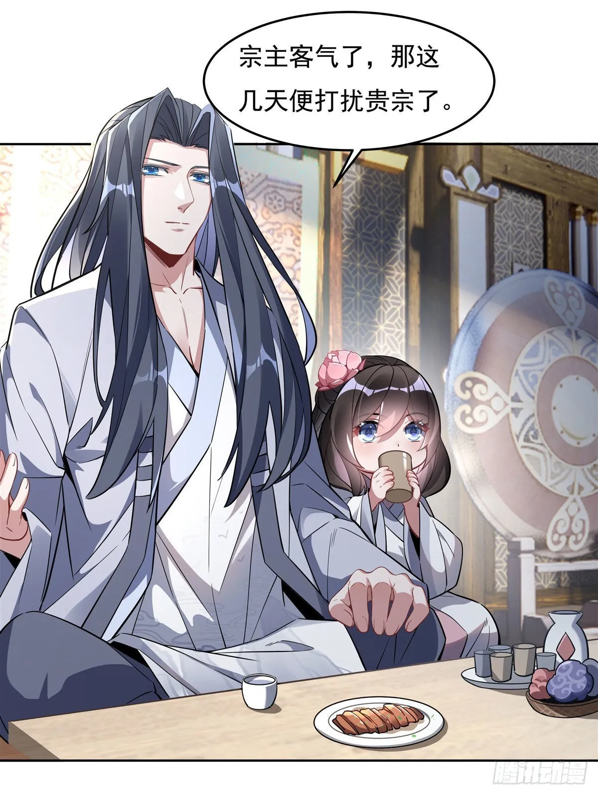 第96话 热情好客浮屠宗 第10页