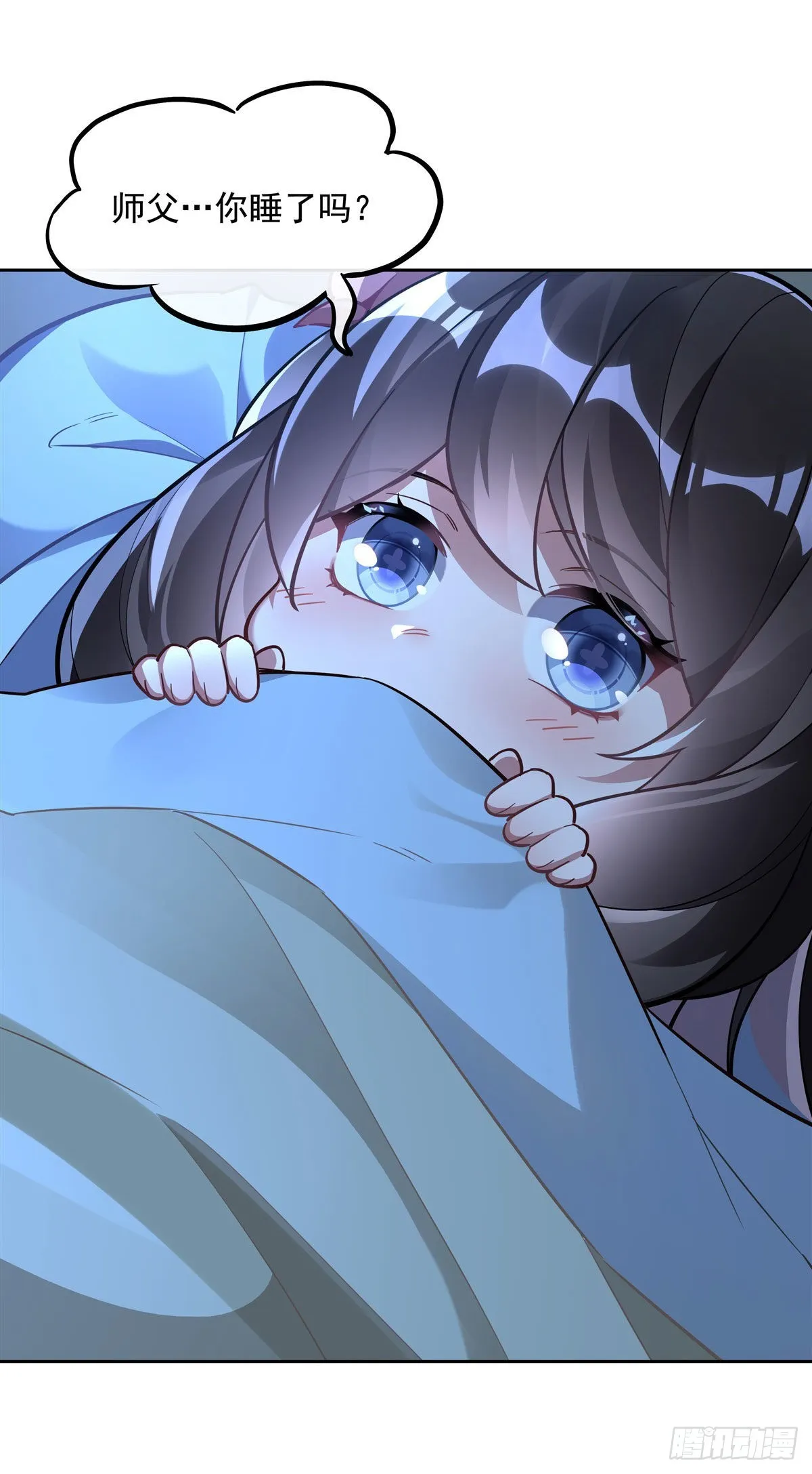 第96话 热情好客浮屠宗 第21页