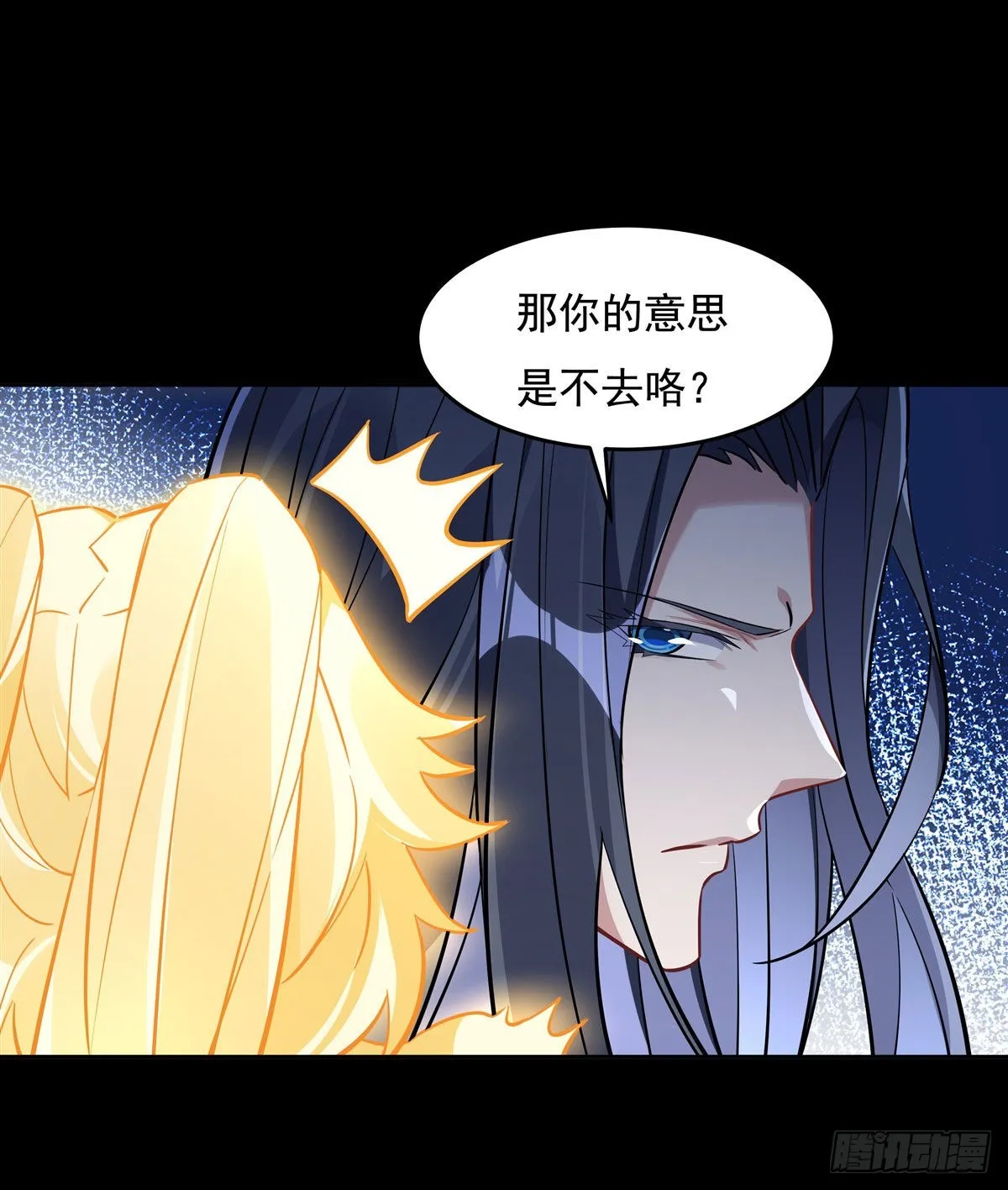 第96话 热情好客浮屠宗 第36页