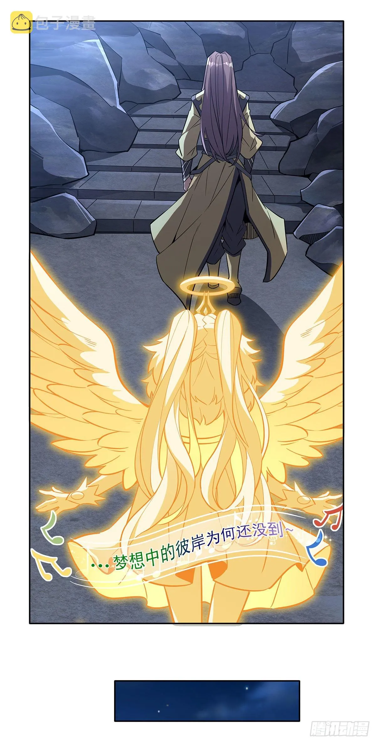 第96话 热情好客浮屠宗 第41页