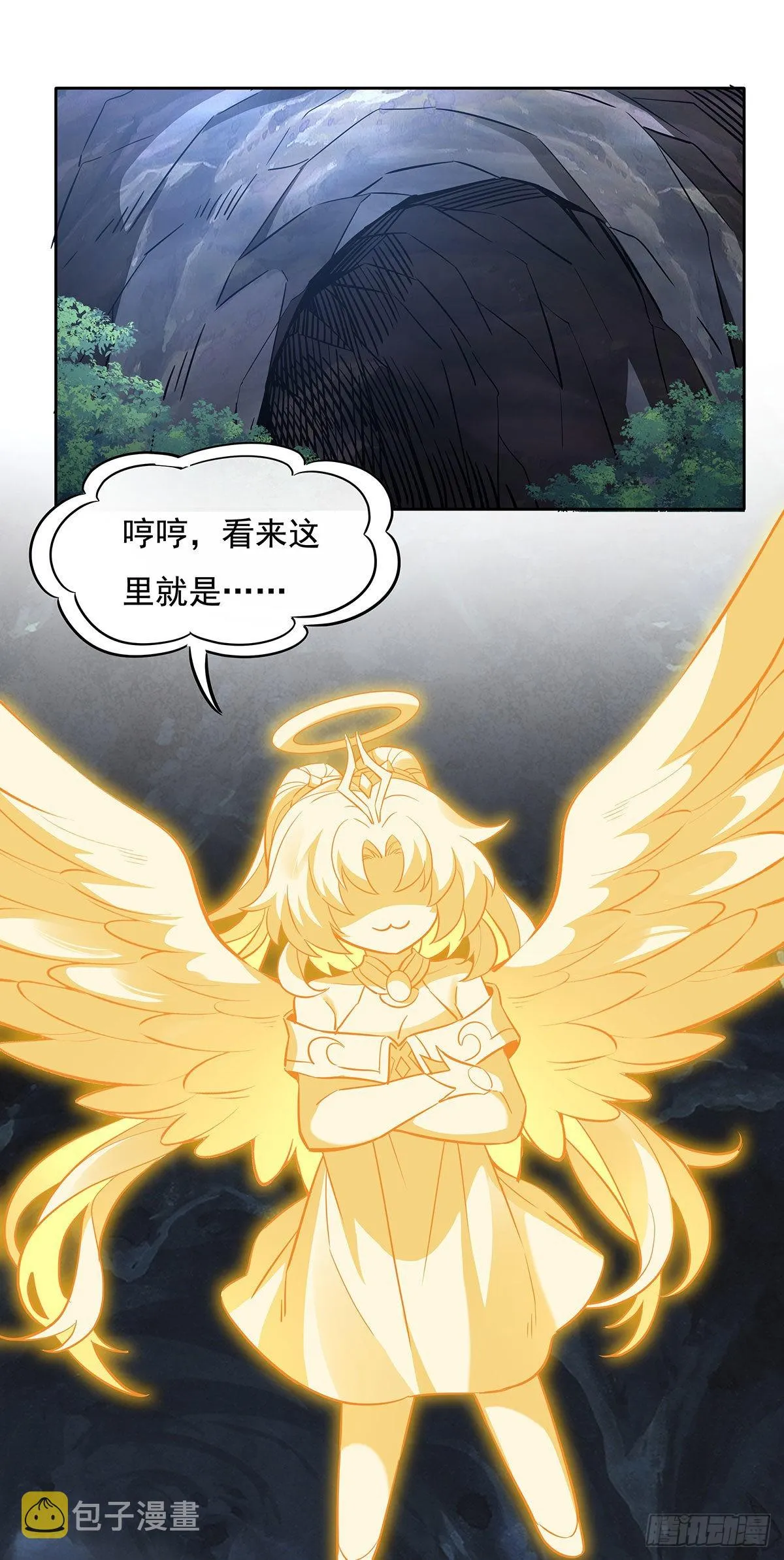 第96话 热情好客浮屠宗 第42页