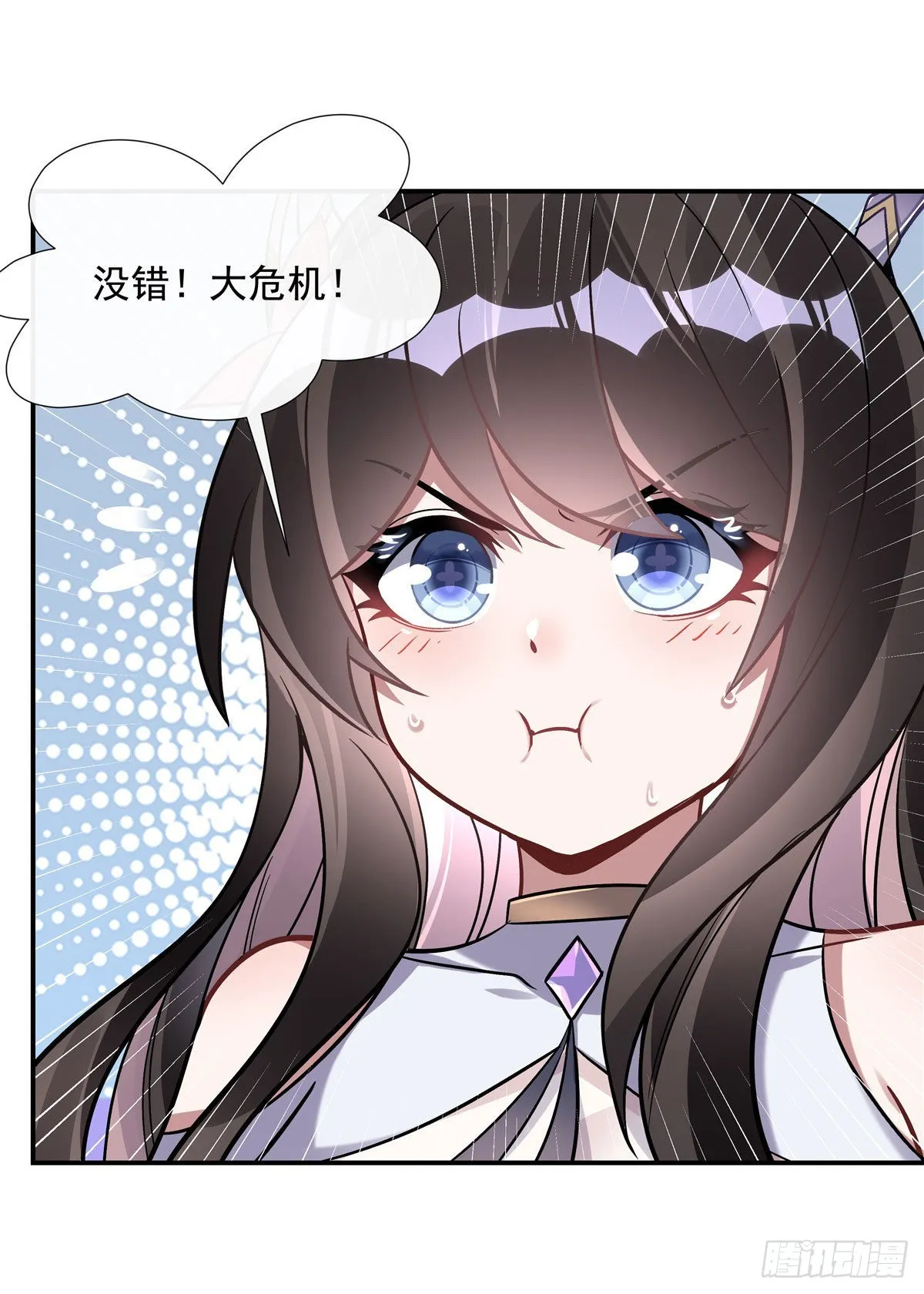 第105话 大忽悠术 第47页