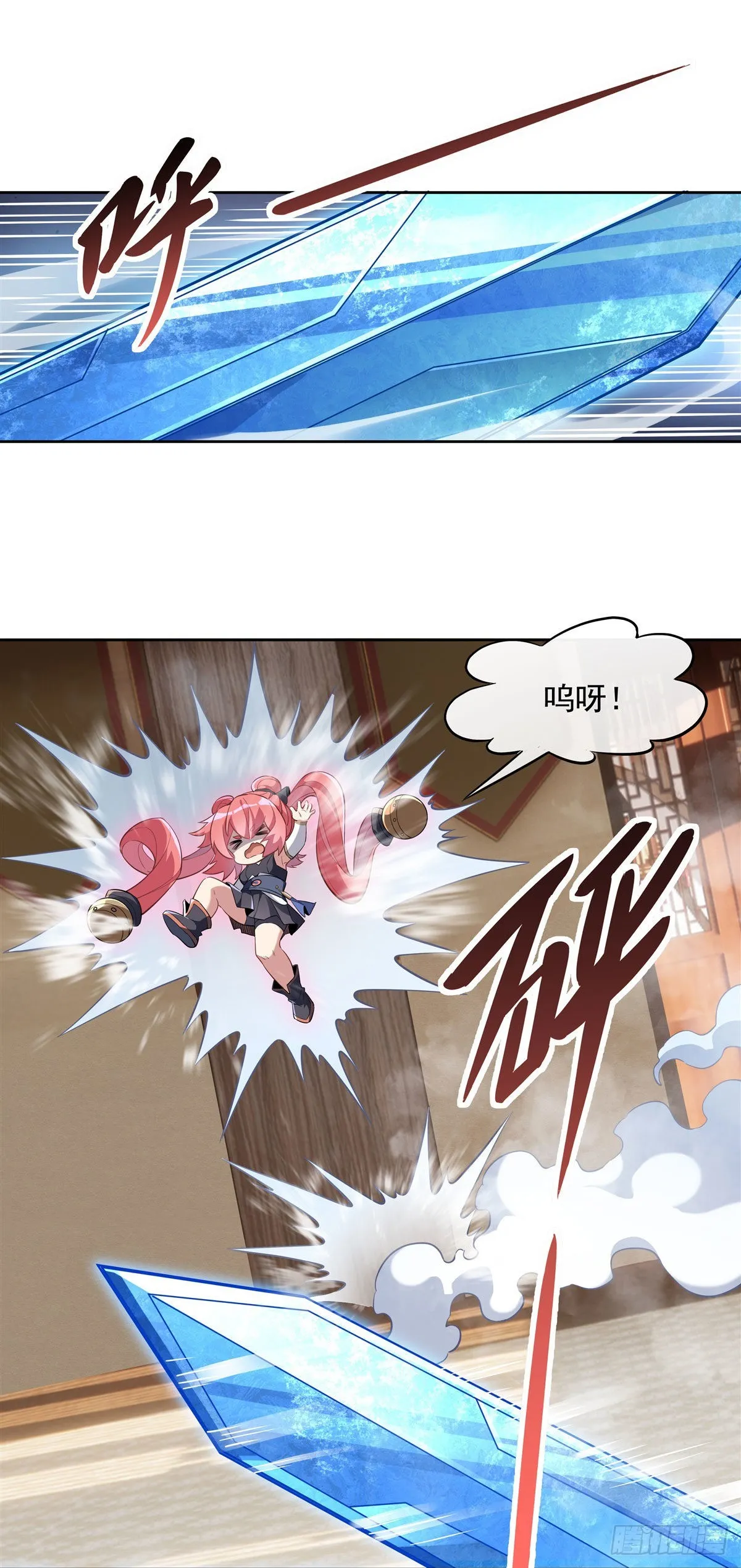 第104话 百年之期已到 第3页