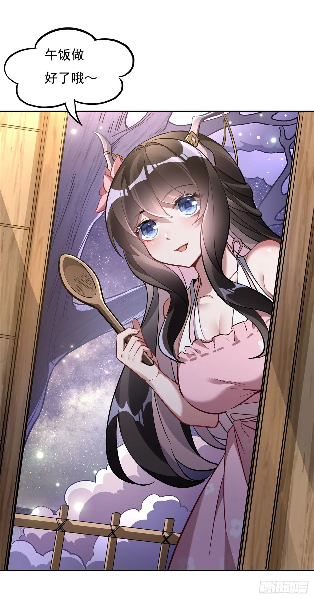 第104话 百年之期已到 第26页