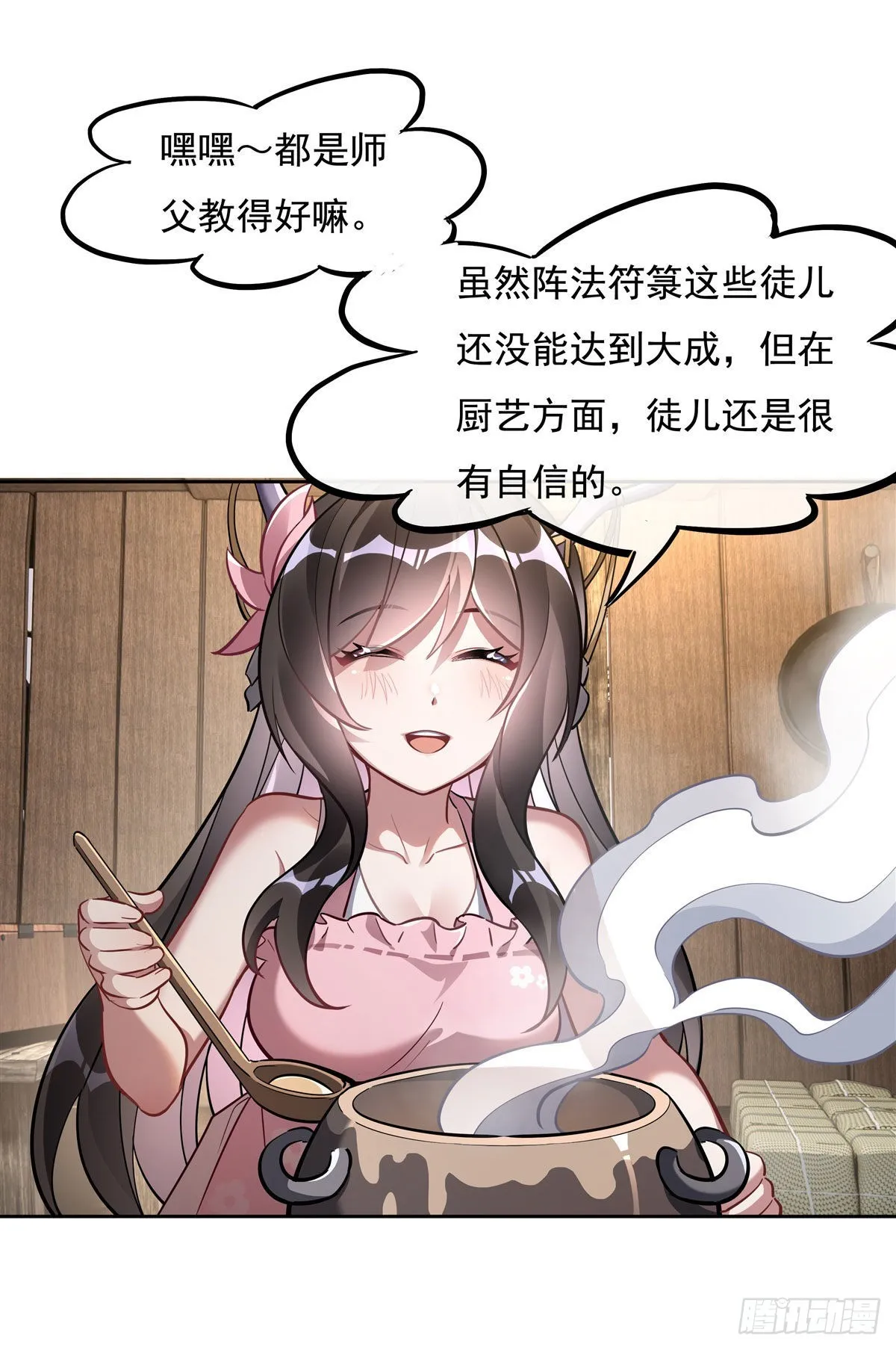 第104话 百年之期已到 第29页