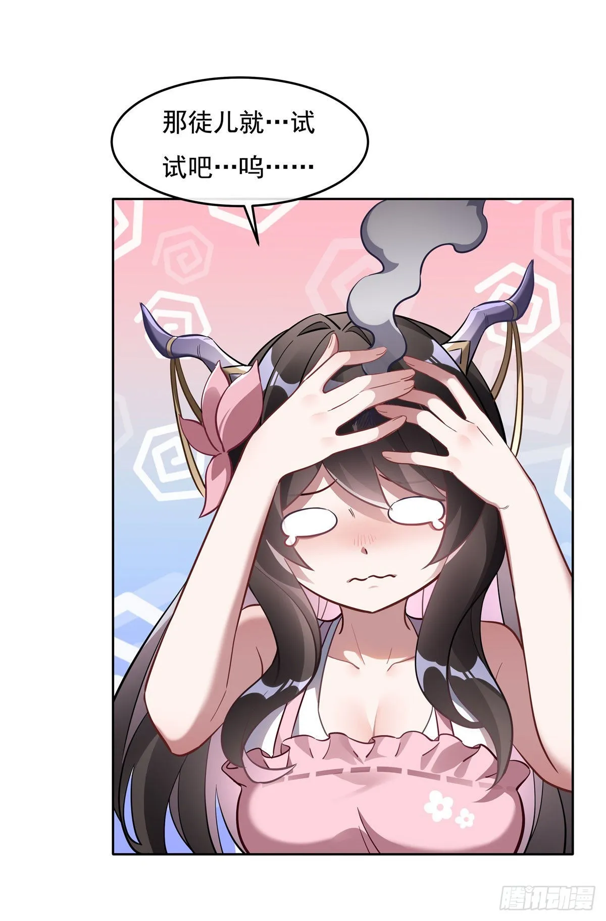 第104话 百年之期已到 第36页