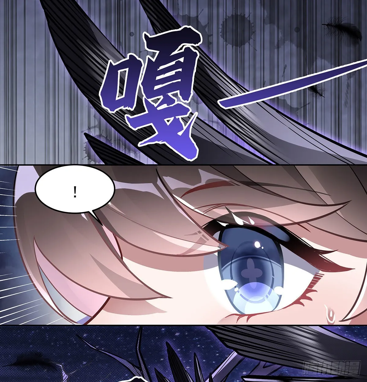 第104话 百年之期已到 第46页