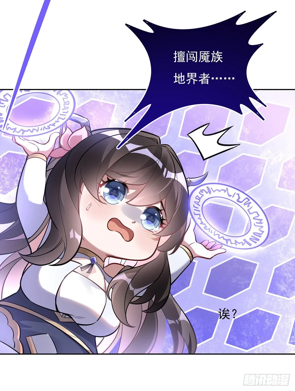 第104话 百年之期已到 第49页