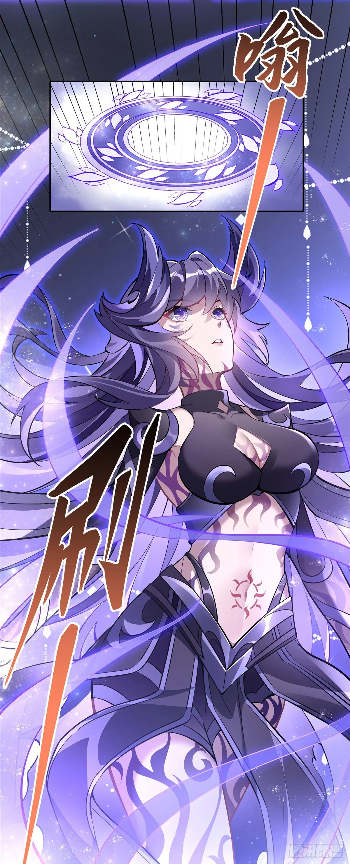 第106话 肚子上的阵法 第15页