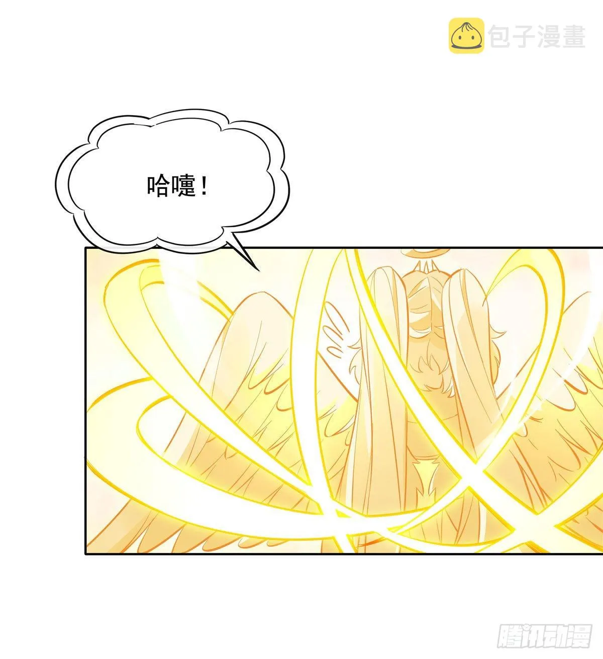 第106话 肚子上的阵法 第40页