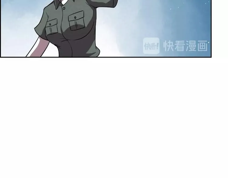 第70话 觉醒成功 第24页