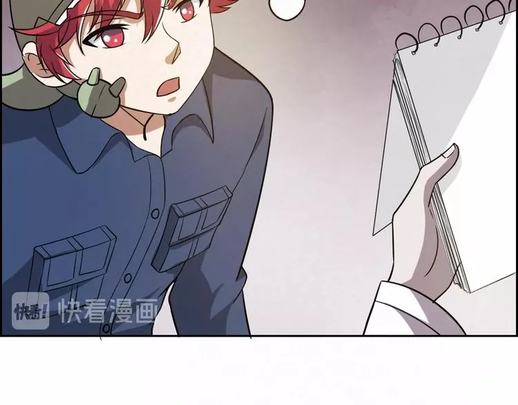 第70话 觉醒成功 第34页