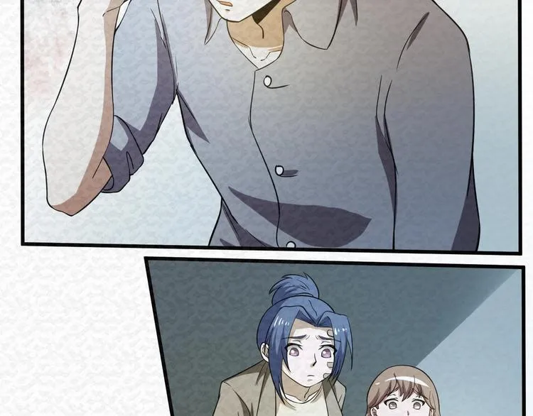 第67话 第二阶进化？ 第41页