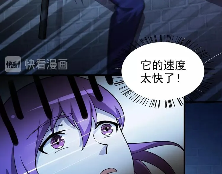 第65话 合作！ 第89页