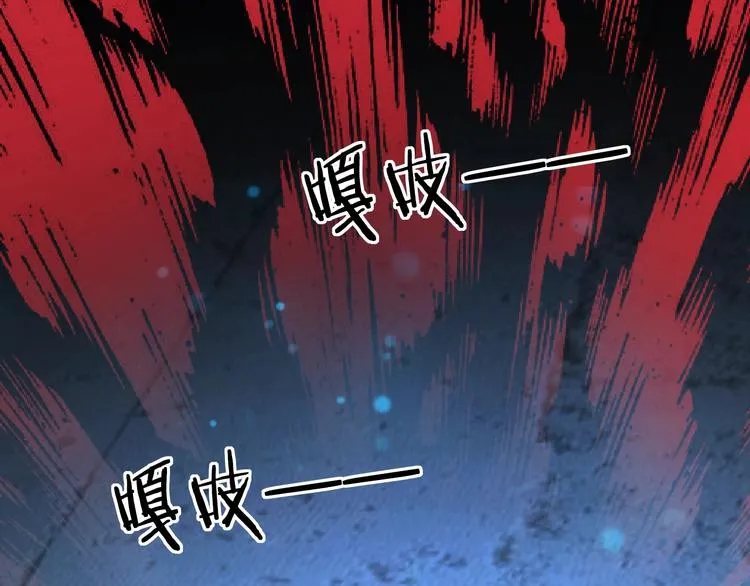 第62话 丧尸病毒 第43页