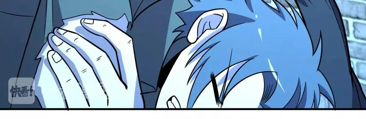 第61话 深入狼穴 第17页