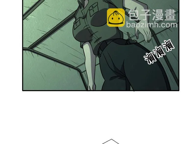 第57话 新的敌人！ 第45页