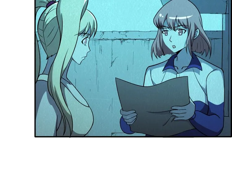 第57话 新的敌人！ 第85页