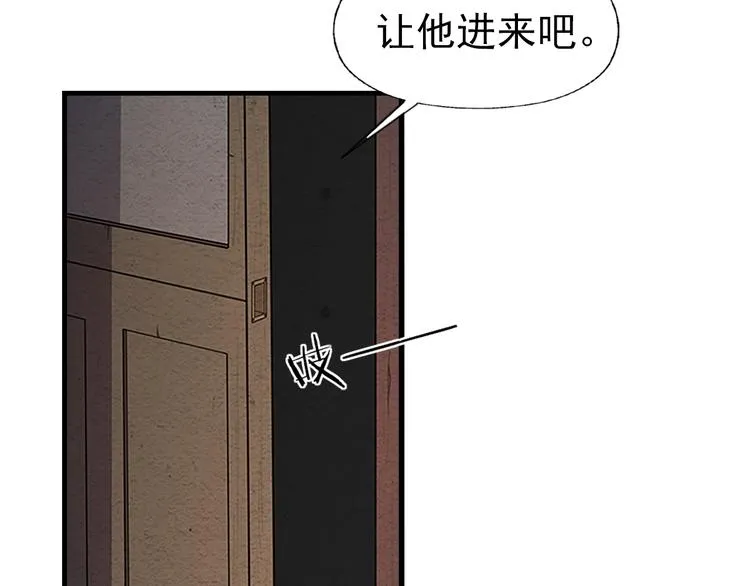 第8话 幸存者 第45页