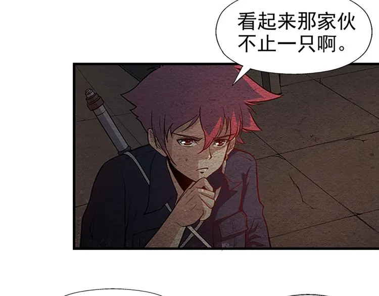 第9话 郎军的承诺 第27页