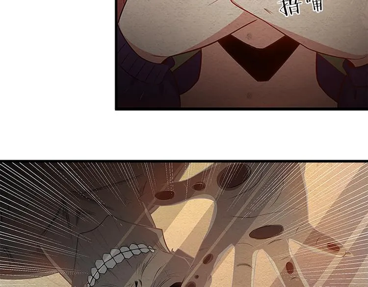 第10话 秘密武器 第34页