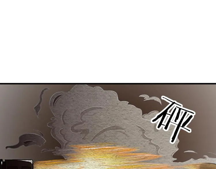 第10话 秘密武器 第41页