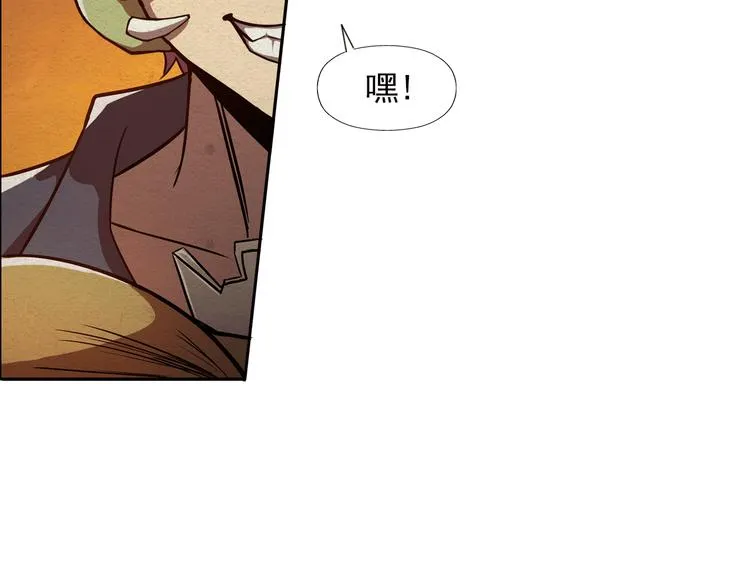 第12话 最强姿态 第42页