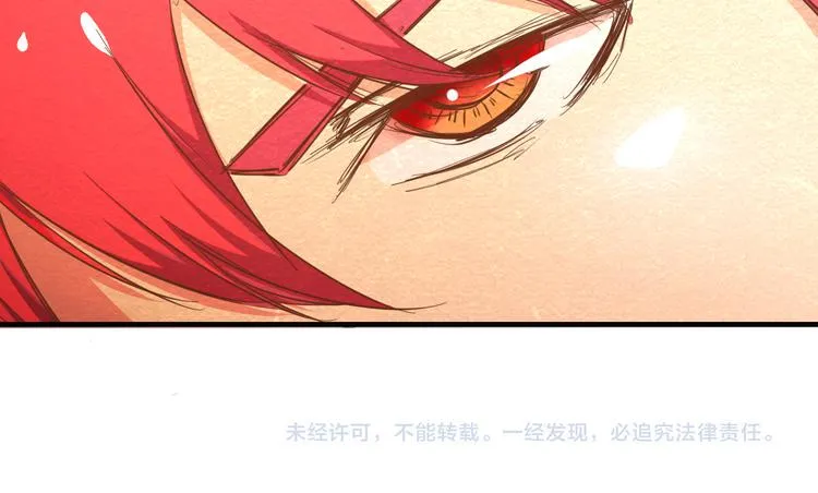 第15话 帽子的秘密 第58页