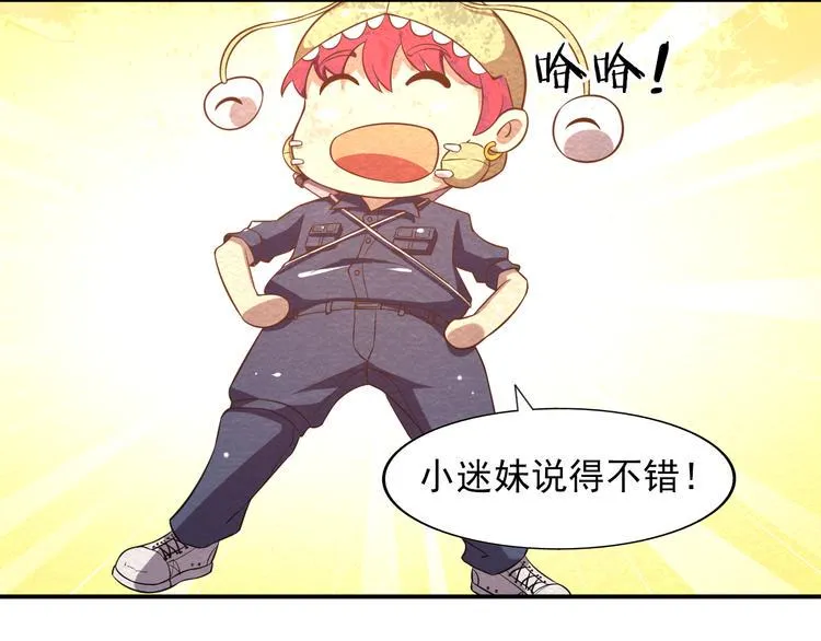 第19话 被咬 第15页