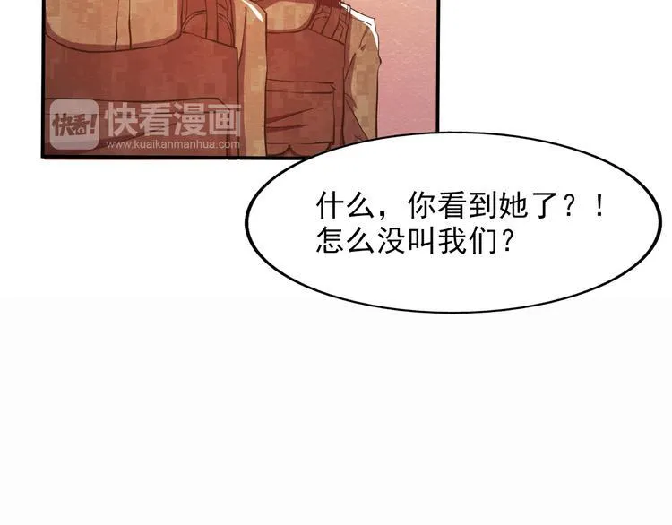 第23话 返回找人 第36页