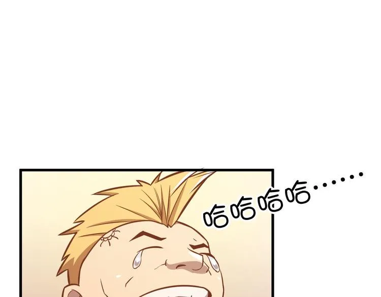 第24话 我全都要 第49页
