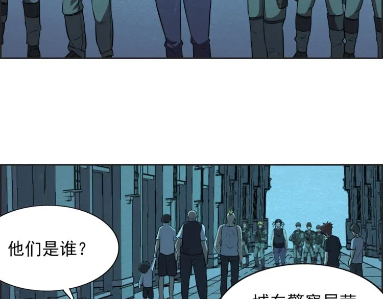 第36话 初次交手 第9页